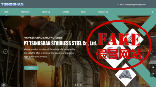 關(guān)于假冒我司網(wǎng)站的違法行為的嚴(yán)正聲明 關(guān)于假冒我司網(wǎng)站的違法行為的嚴(yán)正聲明